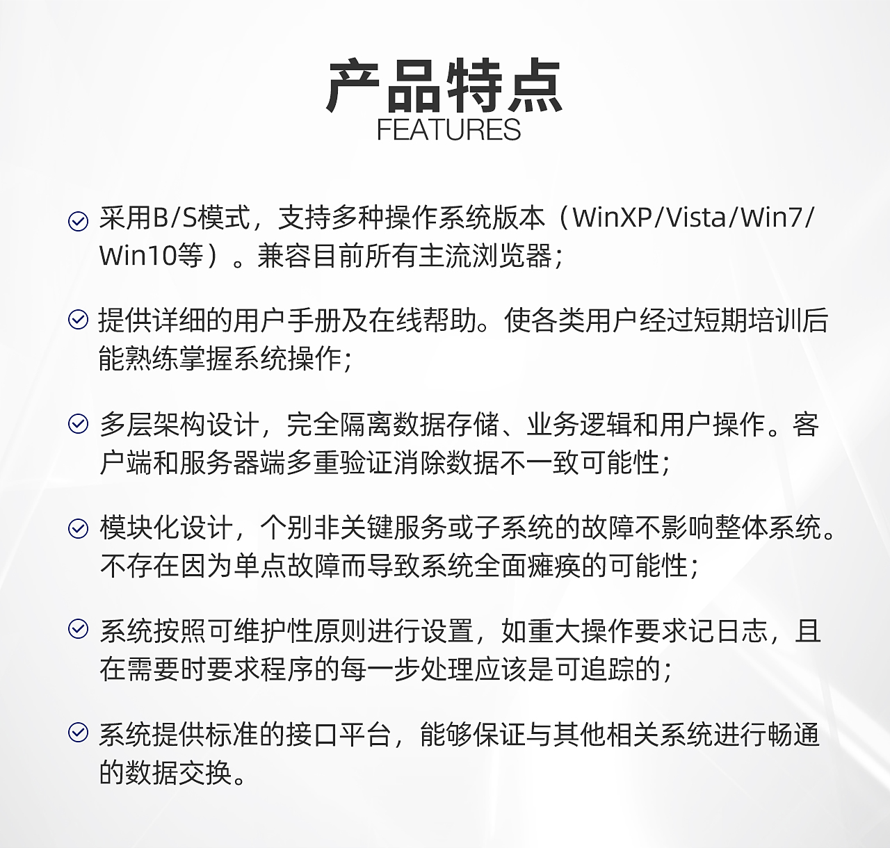 二、倉儲管理系統(tǒng)_01.jpg