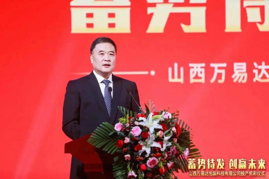 搭建智能工廠，汾酒轉(zhuǎn)型再添助力！汾酒包裝彩印基地正式投產(chǎn)02.jpg