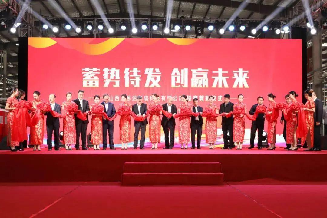 搭建智能工廠，汾酒轉(zhuǎn)型再添助力！汾酒包裝彩印基地正式投產(chǎn)06.jpg