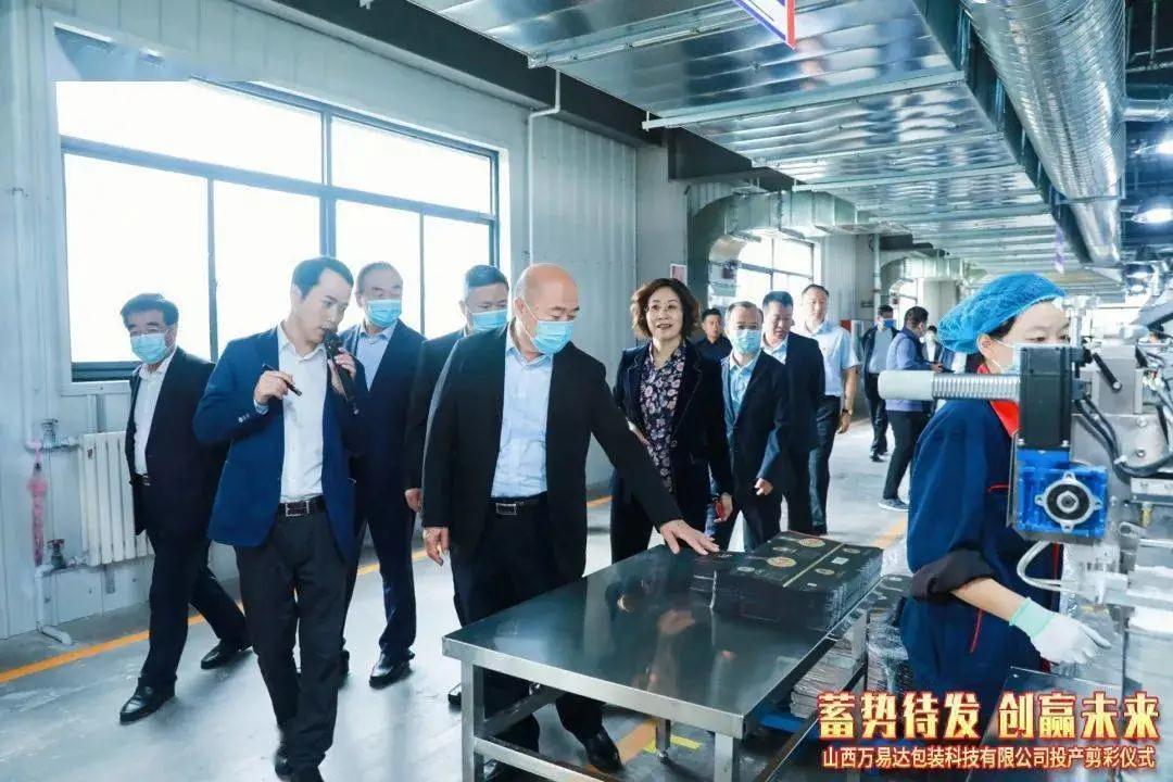 搭建智能工廠，汾酒轉(zhuǎn)型再添助力！汾酒包裝彩印基地正式投產(chǎn)07.jpg