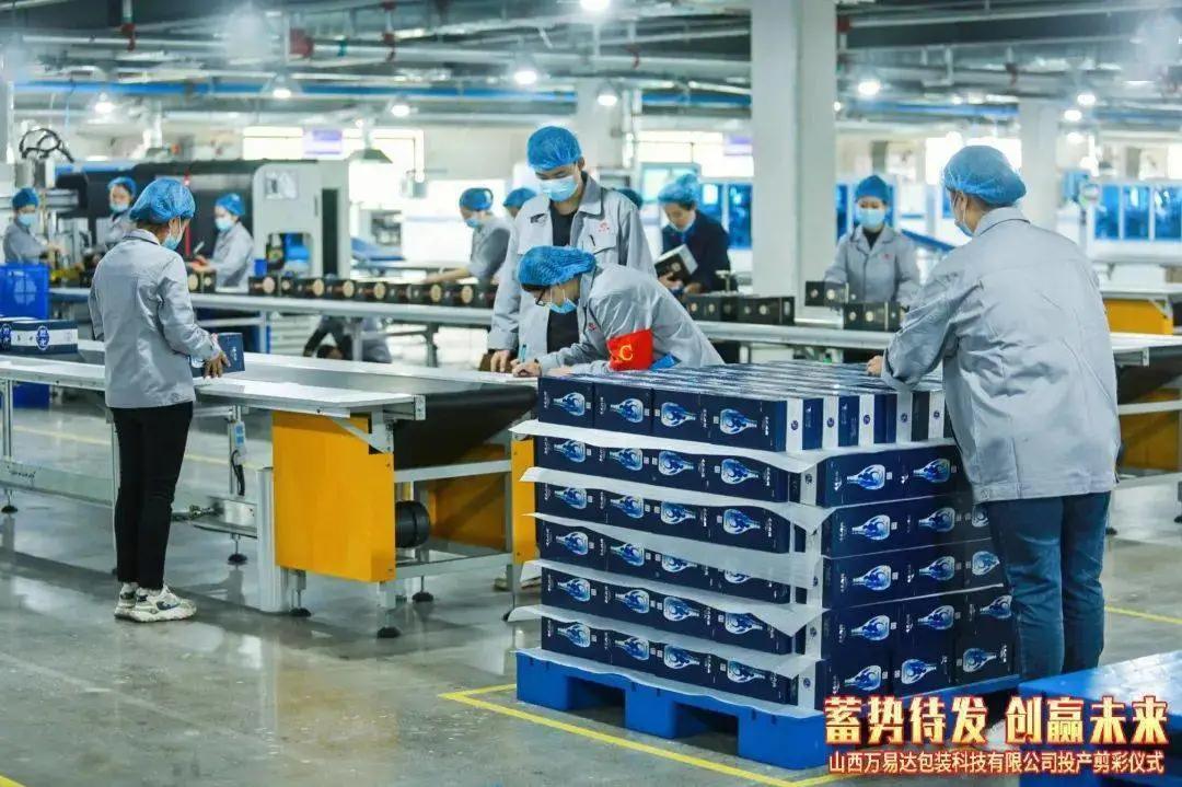 搭建智能工廠，汾酒轉(zhuǎn)型再添助力！汾酒包裝彩印基地正式投產(chǎn)11.jpg