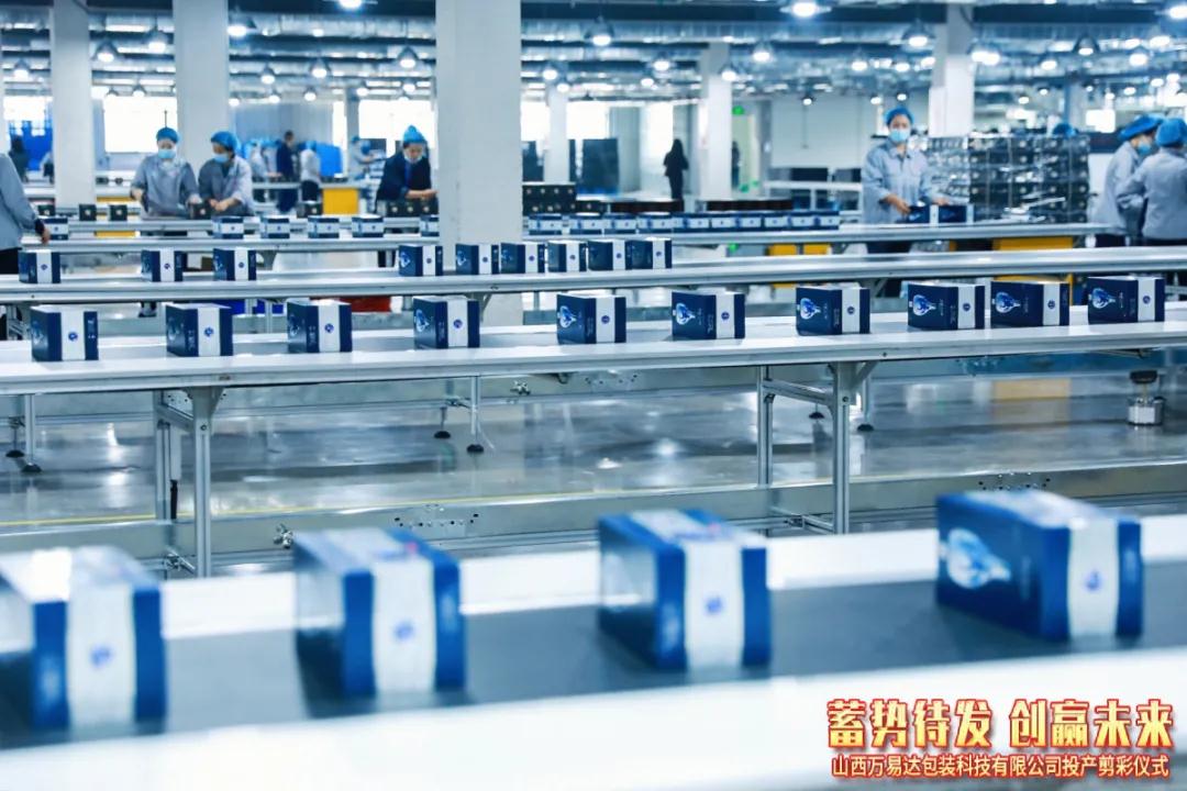 搭建智能工廠，汾酒轉(zhuǎn)型再添助力！汾酒包裝彩印基地正式投產(chǎn)13.jpg
